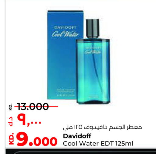 available at لولو هايبر ماركت in الكويت - محافظة الجهراء