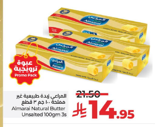 المراعي available at لولو هايبرماركت in مملكة العربية السعودية, السعودية, سعودية - الرياض