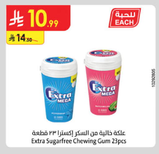 available at Danube in KSA, Saudi Arabia, Saudi - Tabuk