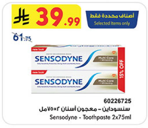 SENSODYNE Toothpaste available at Bin Dawood in KSA, Saudi Arabia, Saudi - Medina