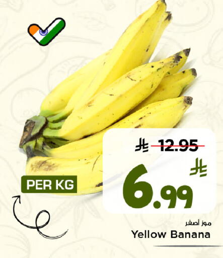 Banana available at Mark & Save in KSA, Saudi Arabia, Saudi - Al Khobar