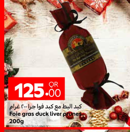 available at كارفور in قطر - أم صلال
