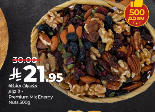available at LULU Hypermarket in KSA, Saudi Arabia, Saudi - Unayzah