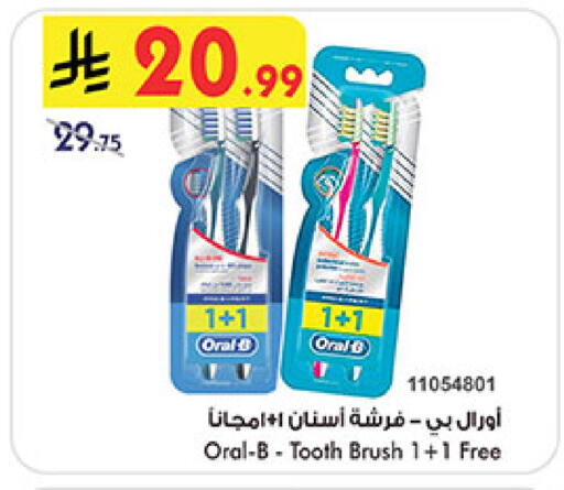 ORAL-B Toothbrush available at Bin Dawood in KSA, Saudi Arabia, Saudi - Khamis Mushait