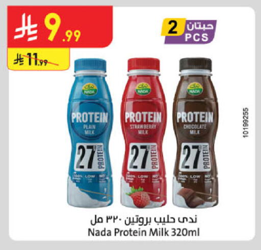 NADA Protein Milk available at Danube in KSA, Saudi Arabia, Saudi - Al Khobar