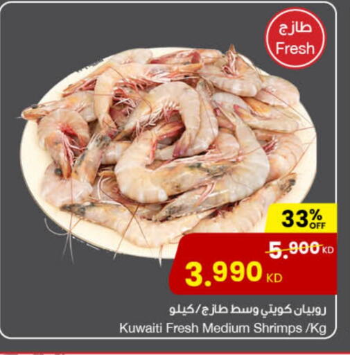 available at The Sultan Center in Kuwait - Ahmadi Governorate