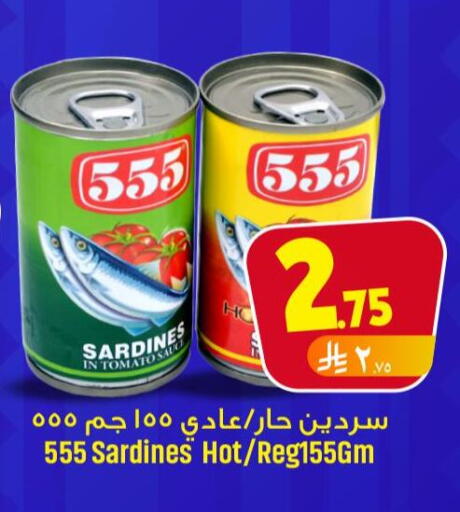 Tomato available at We One Shopping Center in KSA, Saudi Arabia, Saudi - Al Khobar