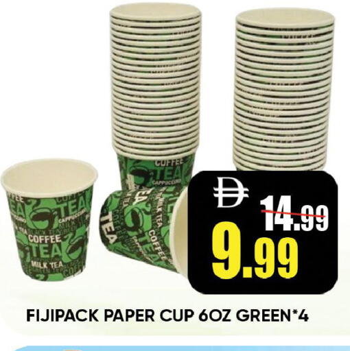 Cup available at ليبتس هايبرماركت in الإمارات العربية المتحدة , الامارات - رَأْس ٱلْخَيْمَة