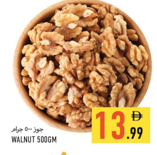 available at  روابي ماركت عجمان in الإمارات العربية المتحدة , الامارات - الشارقة / عجمان