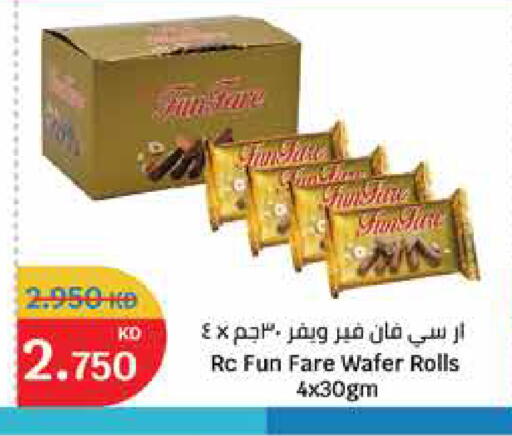 available at City Hypermarket in Kuwait - Ahmadi Governorate