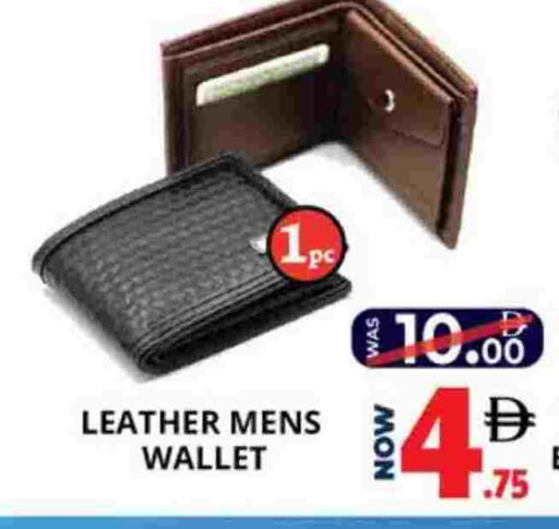 available at اكسبرس المدينة هايبرماركت in الإمارات العربية المتحدة , الامارات - أبو ظبي