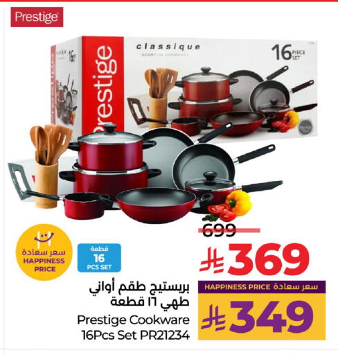 available at LULU Hypermarket in KSA, Saudi Arabia, Saudi - Al-Kharj