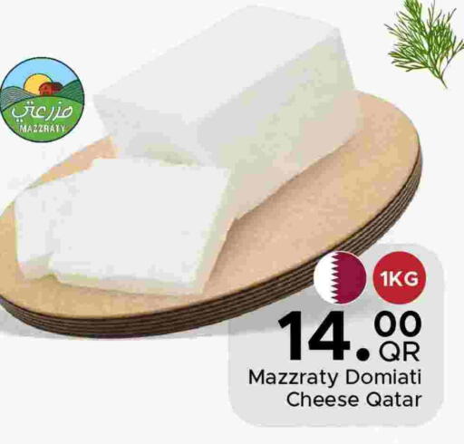 available at مركز التموين العائلي in قطر - الدوحة