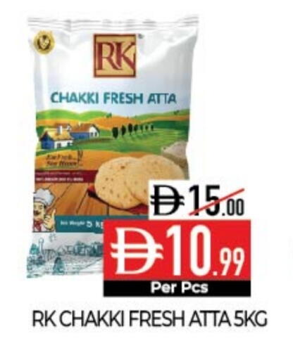 آر كي  طحين القمح available at ديلايس سوبرماركت in الإمارات العربية المتحدة , الامارات - أبو ظبي