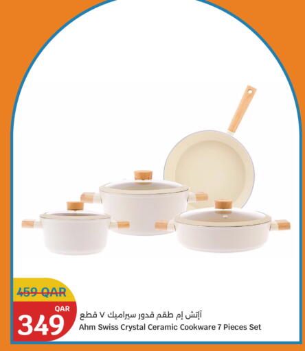 available at سيتي هايبرماركت in قطر - أم صلال