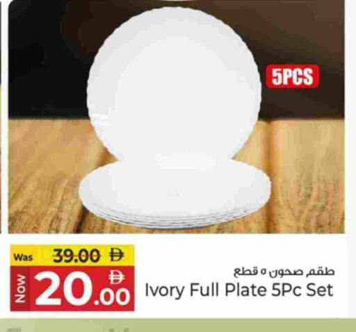 available at كنز هايبرماركت in الإمارات العربية المتحدة , الامارات - الشارقة / عجمان