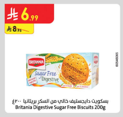 BRITANNIA available at Danube in KSA, Saudi Arabia, Saudi - Al Khobar