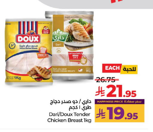 available at LULU Hypermarket in KSA, Saudi Arabia, Saudi - Unayzah