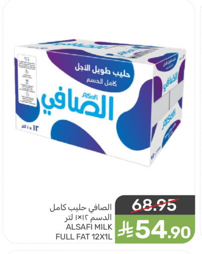 الصافي available at  مـزايــا in مملكة العربية السعودية, السعودية, سعودية - القطيف‎
