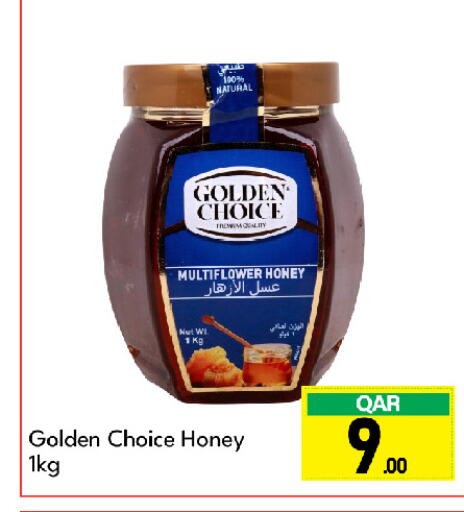 عسل available at جي-ماكس هايبرماركت in قطر - الدوحة