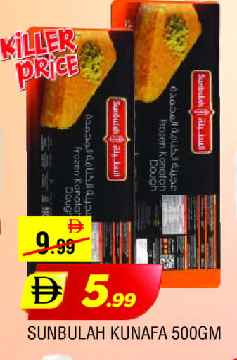 available at المدينة in الإمارات العربية المتحدة , الامارات - الشارقة / عجمان