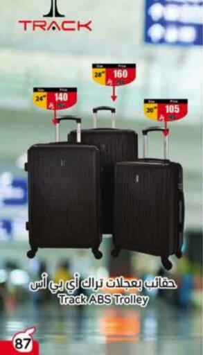 Trolley available at Hyper Panda in KSA, Saudi Arabia, Saudi - Medina