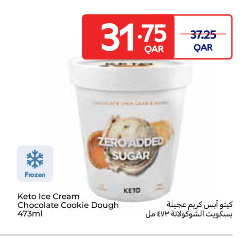 available at Carrefour in Qatar - Al-Shahaniya
