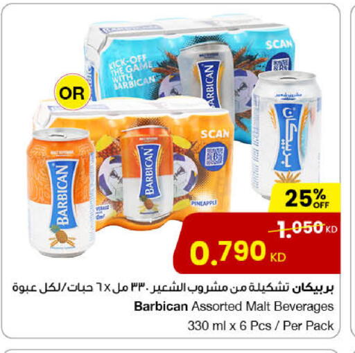 BARBICAN available at The Sultan Center in Kuwait - Ahmadi Governorate