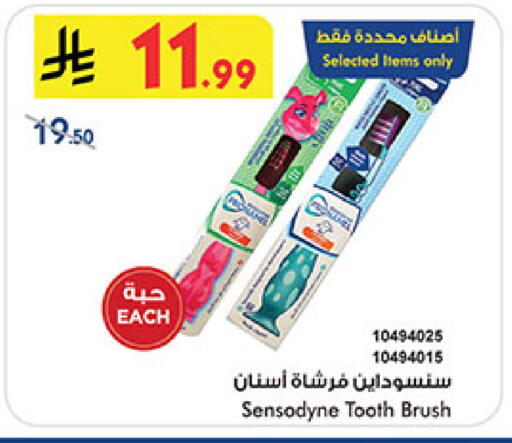 سنسوداين فرشاة أسنان available at بن داود in مملكة العربية السعودية, السعودية, سعودية - المدينة المنورة