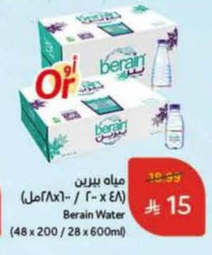 available at Hyper Panda in KSA, Saudi Arabia, Saudi - Medina