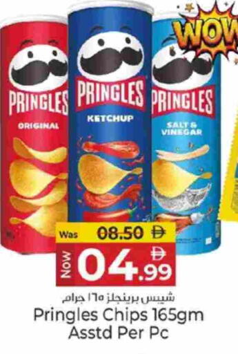 available at كنز هايبرماركت in الإمارات العربية المتحدة , الامارات - الشارقة / عجمان