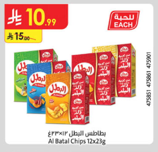 available at Danube in KSA, Saudi Arabia, Saudi - Jubail