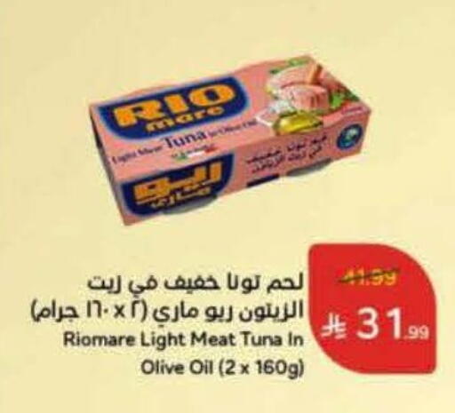 زيت الزيتون available at هايبر بنده in مملكة العربية السعودية, السعودية, سعودية - بيشة