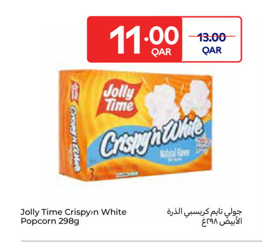 available at Carrefour in Qatar - Al Shamal