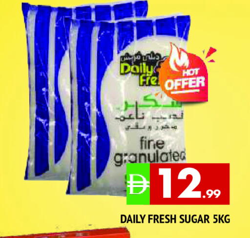 ديلي فريش available at المدينة in الإمارات العربية المتحدة , الامارات - الشارقة / عجمان