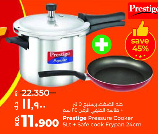 available at Lulu Hypermarket  in Kuwait - Ahmadi Governorate