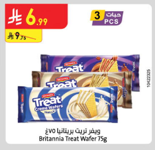 بريتانيا available at الدانوب in مملكة العربية السعودية, السعودية, سعودية - الرياض