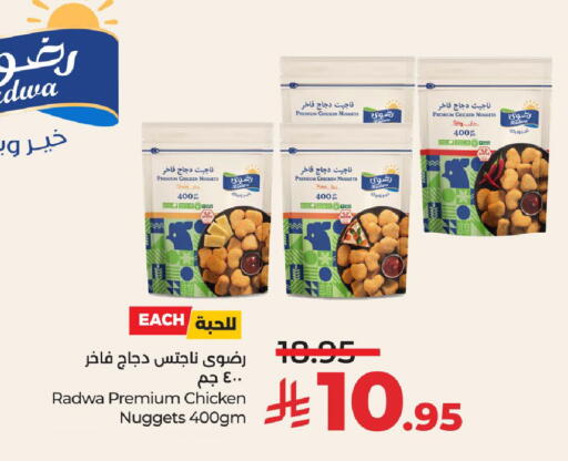 available at LULU Hypermarket in KSA, Saudi Arabia, Saudi - Al-Kharj