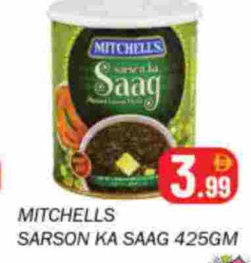 available at سوق المبارك هايبرماركت in الإمارات العربية المتحدة , الامارات - الشارقة / عجمان