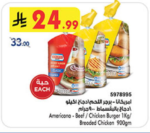 AMERICANA available at Bin Dawood in KSA, Saudi Arabia, Saudi - Ta'if