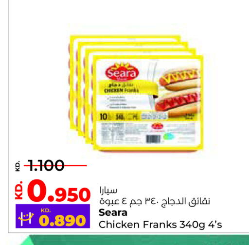 سيارا available at لولو هايبر ماركت in الكويت - مدينة الكويت