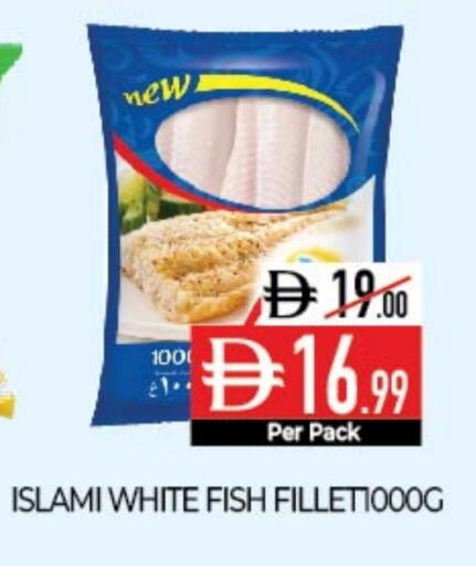 available at ديلايس سوبرماركت in الإمارات العربية المتحدة , الامارات - أبو ظبي