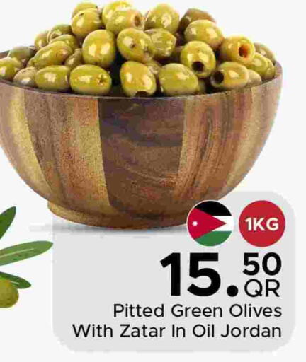 available at مركز التموين العائلي in قطر - الريان