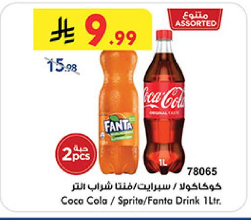 available at Bin Dawood in KSA, Saudi Arabia, Saudi - Jeddah