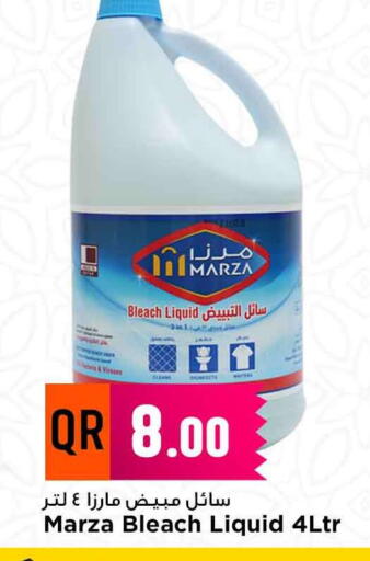 Bleach available at Marza Hypermarket in Qatar - Doha