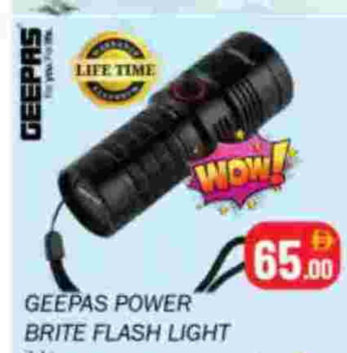 جيباس available at سوق المبارك هايبرماركت in الإمارات العربية المتحدة , الامارات - الشارقة / عجمان