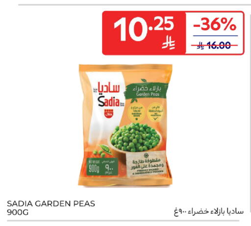 ساديا  available at كارفور in مملكة العربية السعودية, السعودية, سعودية - المدينة المنورة