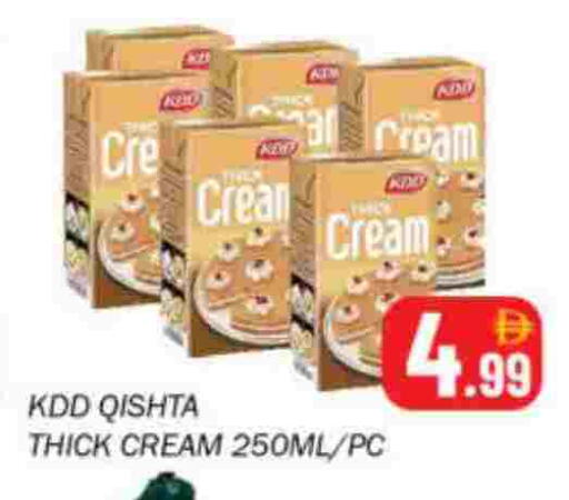 available at سوق المبارك هايبرماركت in الإمارات العربية المتحدة , الامارات - الشارقة / عجمان