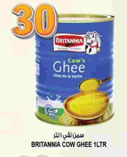 بريتانيا السمن available at هاشم هايبرماركت in الإمارات العربية المتحدة , الامارات - الشارقة / عجمان