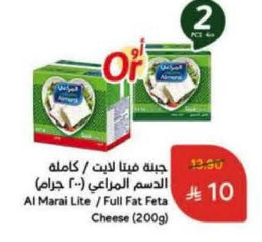 ALMARAI Feta available at Hyper Panda in KSA, Saudi Arabia, Saudi - Jeddah